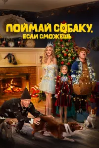 Наталья