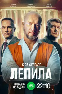 Никита