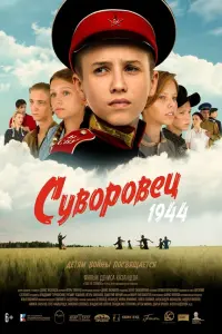 Всеволод