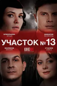 Влада