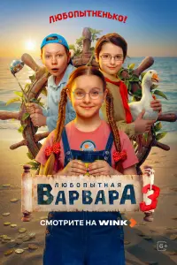 Полина
