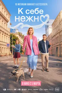 Карина
