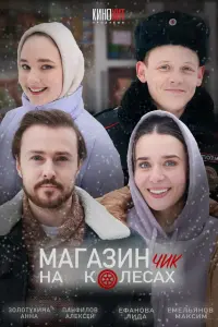 Лидия Ефанова,