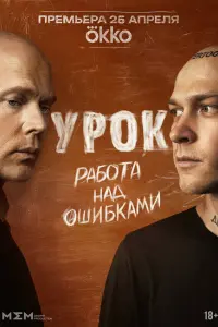 Юра Борисов,
