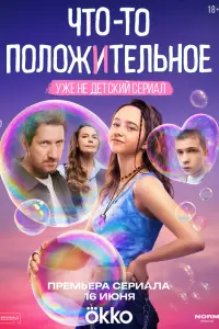 Таисья