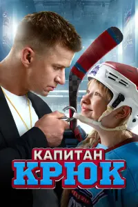 Роман Курцын,