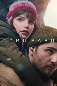 Максим