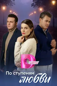 Валерия