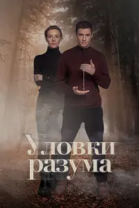 Елена Лотова,
