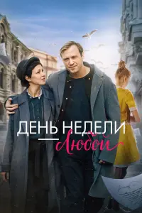 Евгения