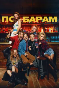 Павел Табаков,