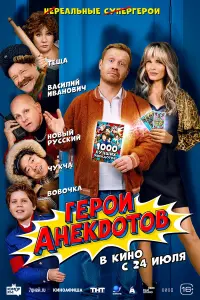 Алексей