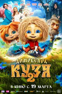 Сергей