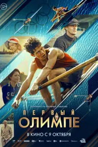 Глеб Калюжный,