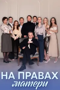 Елена Лагута,