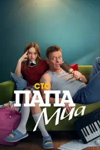 Павел Майков,