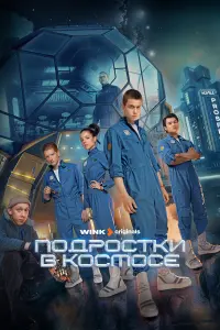 Денис Косиков,