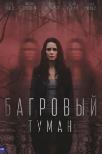 Дарья