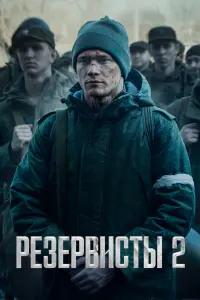Иван Глазков,