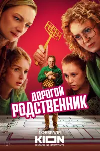 Тимофей