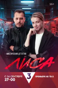 Олеся