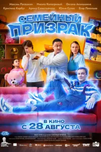 Максим