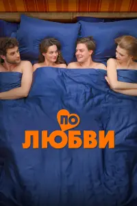 Ангелина