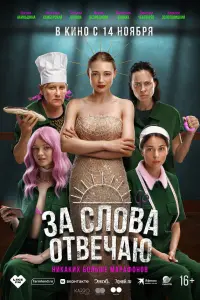 Оксана