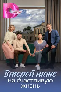 Вера Шпак,