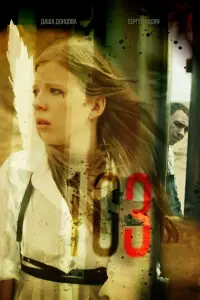 сериал