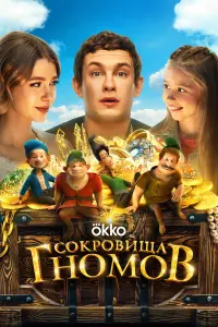Никита