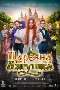 Валентина