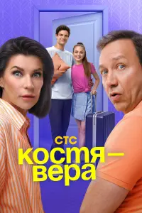 Георгий