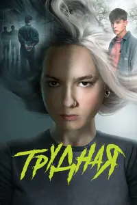 Кира