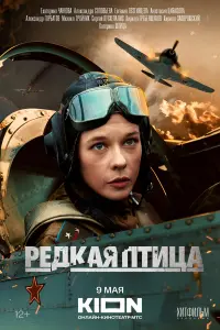 Катерина