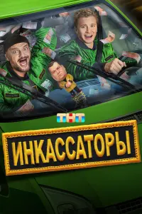 Вячеслав