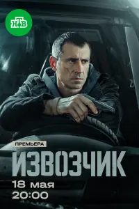 Евгений