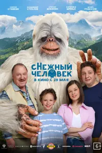 Сергей