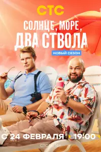 Роман