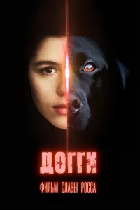 сериал