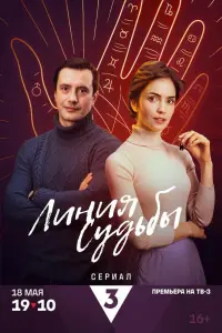 Антонина