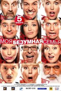 фильм