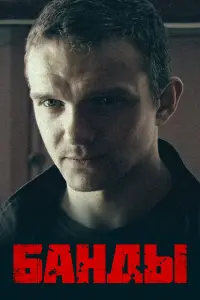 Владимир
