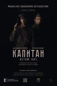 Алексей