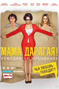 фильм