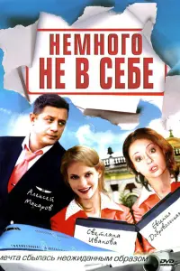 сериал