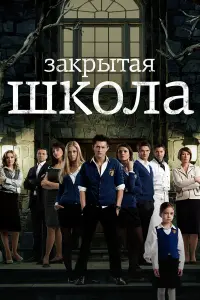 сериал