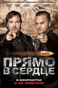 фильм