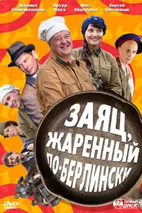 сериал