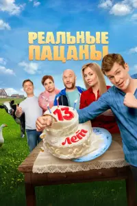 сериал